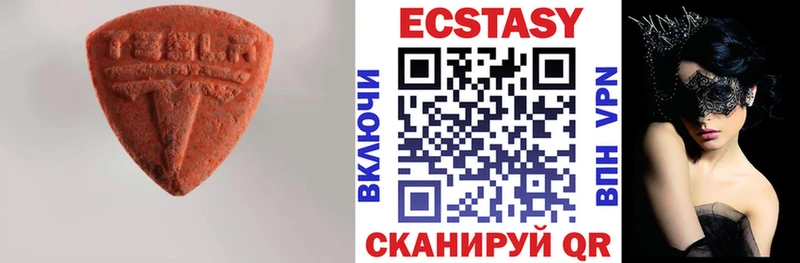 ЭКСТАЗИ 280 MDMA  где продают наркотики  Алдан 