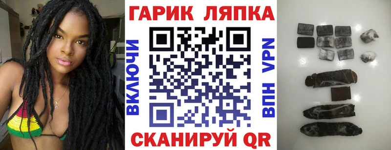 ГАШ индика сатива  продажа наркотиков  Алдан 