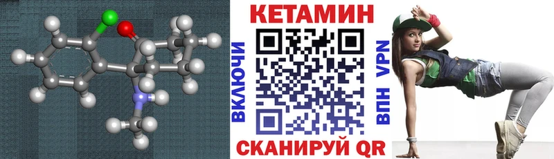 Кетамин ketamine  Алдан 