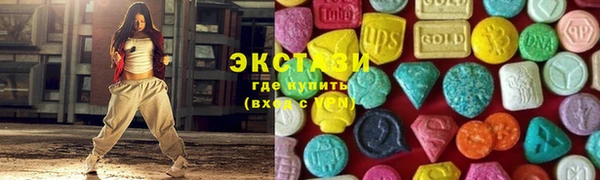 ПСИЛОЦИБИНОВЫЕ ГРИБЫ Абинск