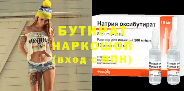 кокаин перу Снежинск