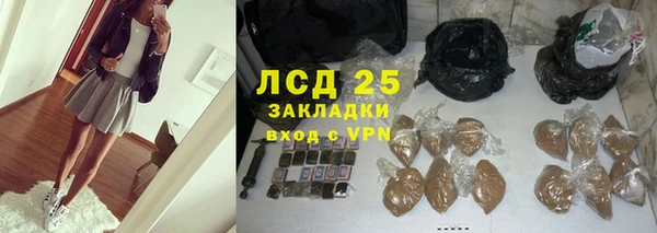 кокаин Снежногорск