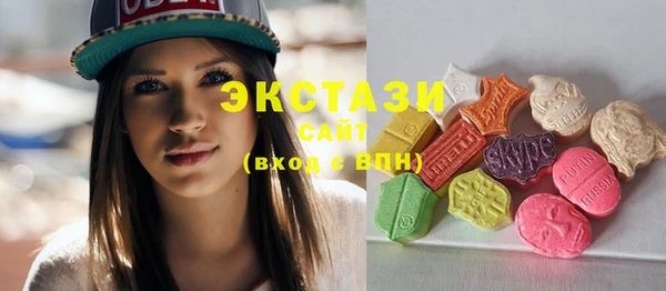 ПСИЛОЦИБИНОВЫЕ ГРИБЫ Абинск