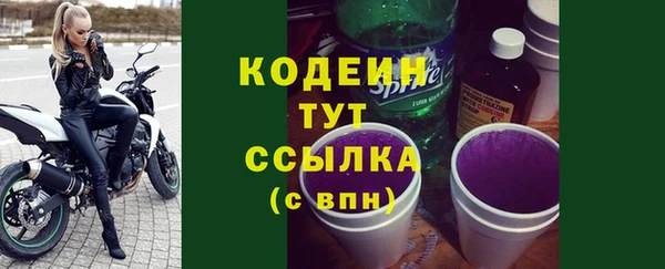 MESCALINE Покровск