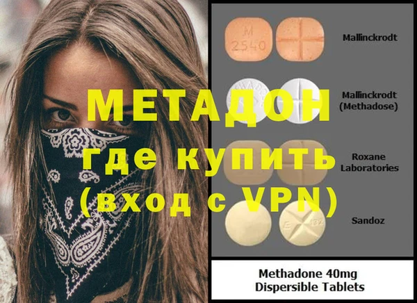 герыч Нефтегорск