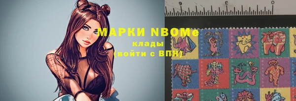 гашишное масло Абаза