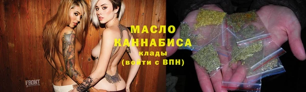 таблы Саяногорск