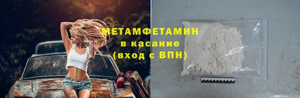 героин Сатка
