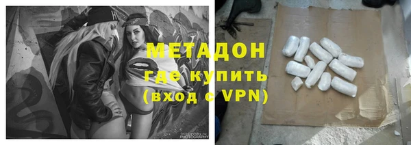 гашишное масло Абаза