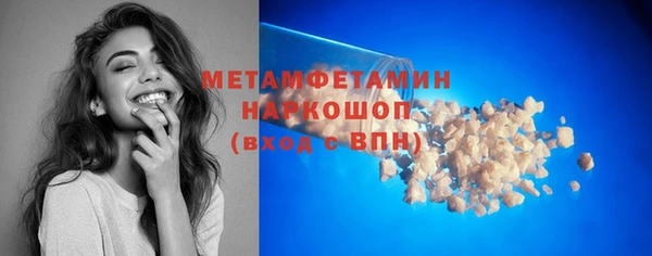гашишное масло Абаза