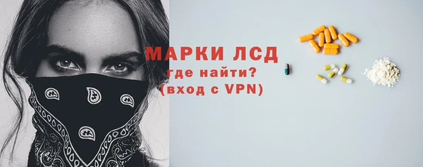 ПСИЛОЦИБИНОВЫЕ ГРИБЫ Абинск