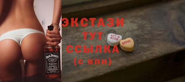 кокаин перу Снежинск