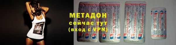 ПСИЛОЦИБИНОВЫЕ ГРИБЫ Абинск