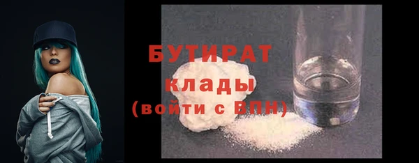 ПСИЛОЦИБИНОВЫЕ ГРИБЫ Абинск
