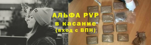 гашишное масло Абаза