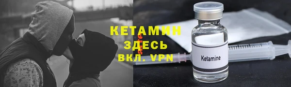 ALPHA-PVP Слюдянка