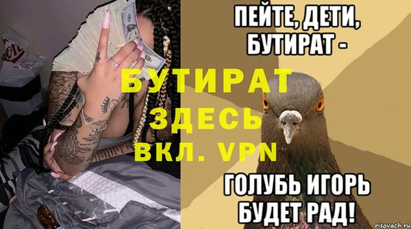 jwh Сафоново