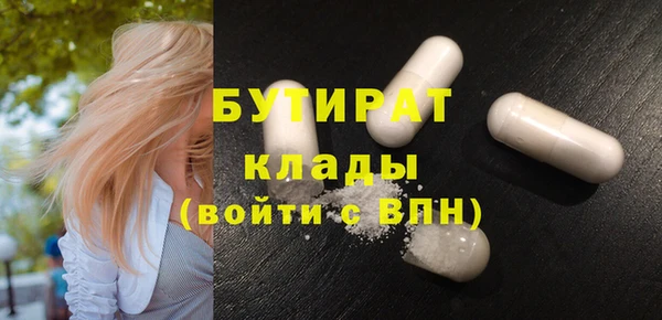 гашишное масло Абаза