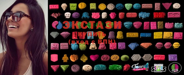 ПСИЛОЦИБИНОВЫЕ ГРИБЫ Абинск
