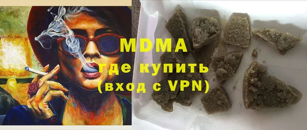 ПСИЛОЦИБИНОВЫЕ ГРИБЫ Абинск