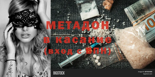 ПСИЛОЦИБИНОВЫЕ ГРИБЫ Абинск