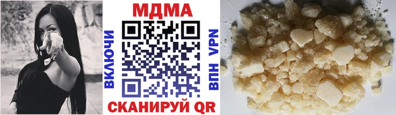 MDMA crystal  Алдан 