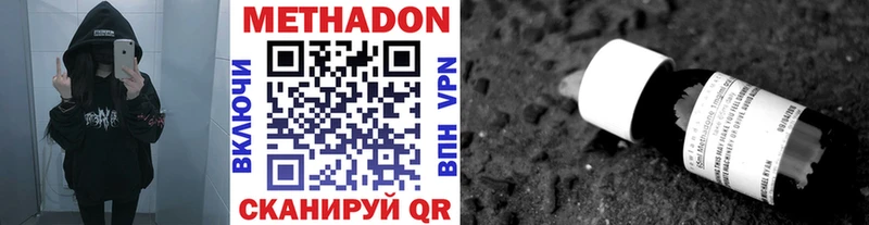 МЕТАДОН белоснежный  Алдан 