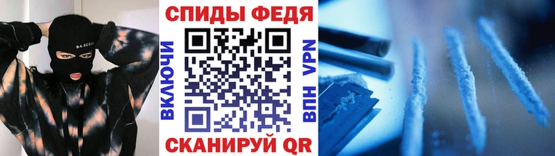 МЕТАМФЕТАМИН Декстрометамфетамин 99.9%  Алдан 