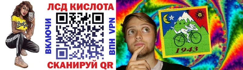 продажа наркотиков  Алдан  Наркотические марки 1,8мг 