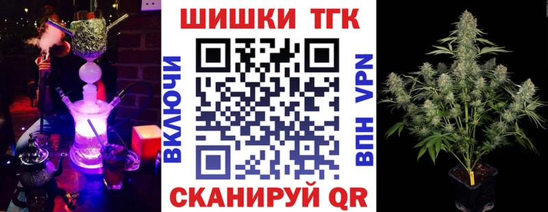 как найти   Алдан  Шишки марихуана Ganja 